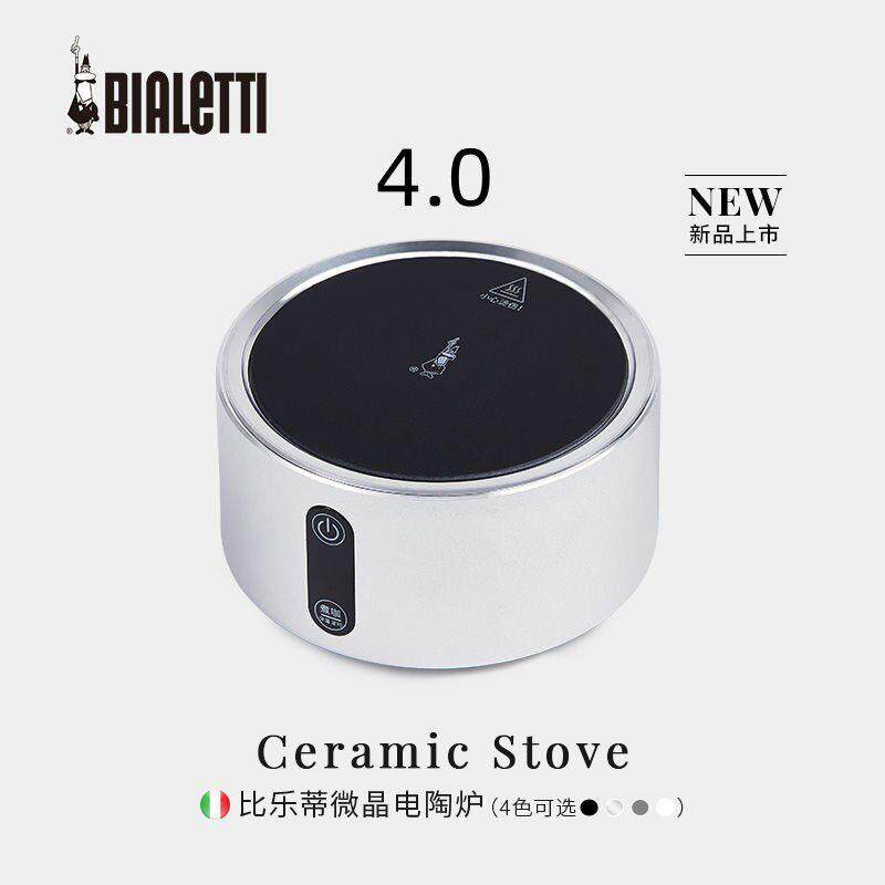 帕比乐蒂微晶面板炆火黑晶炉加热烧煮摩卡壶咖啡迷你煮茶器家用电