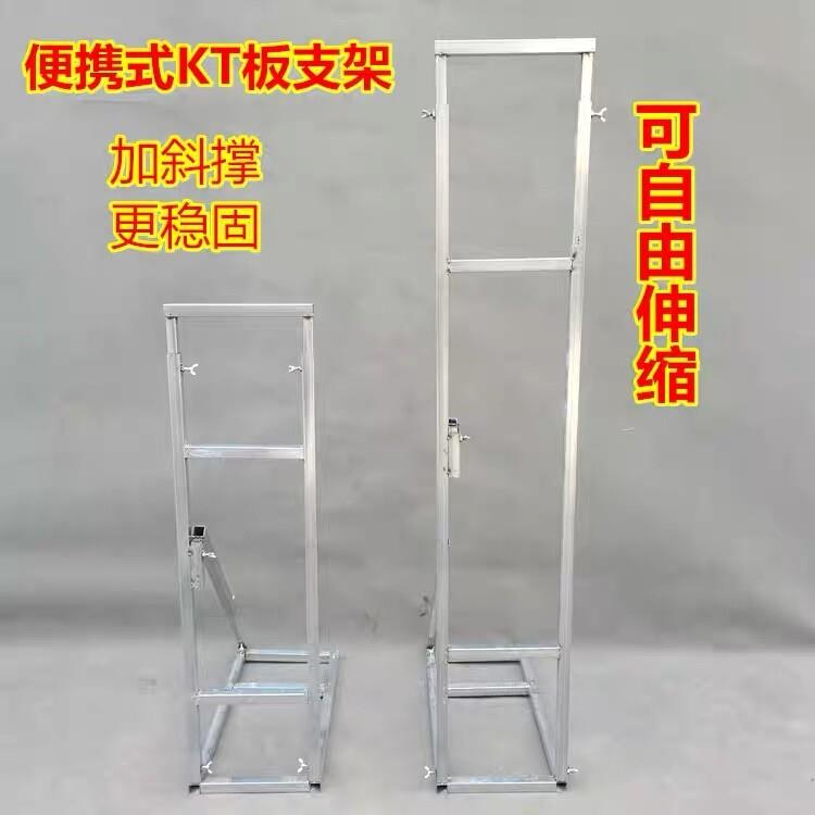 新款婚庆道具KT板背景伸缩支架气球舞台户外布置广告桁架喷绘升降