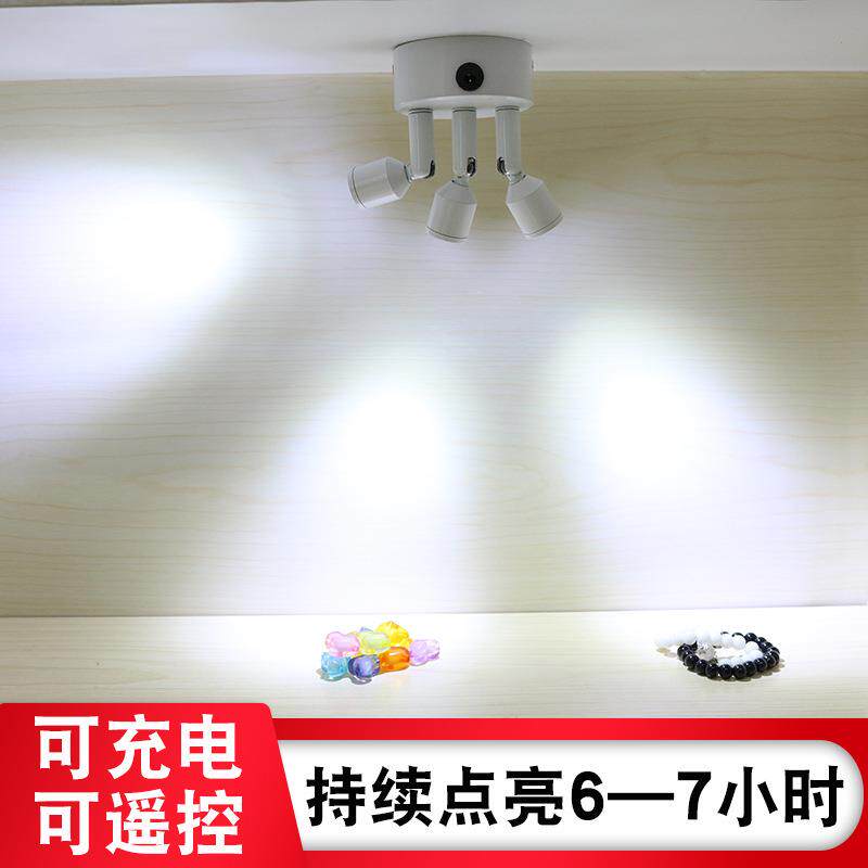 厂家直销无线遥控射灯珠宝展柜led充电射灯吸顶可移动电池灯