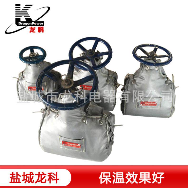 阀门保温罩设备保温衣保温套可拆卸龙科电器LK-BWT