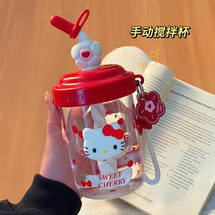 夏日可爱搅拌杯2025新款女生高颜值塑料水杯透明可携式吸管随行杯