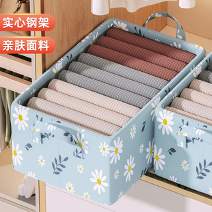 子整理盒抽屉式 衣服收纳箱家用衣柜分层神器放衣物裤 折叠储物箱筐