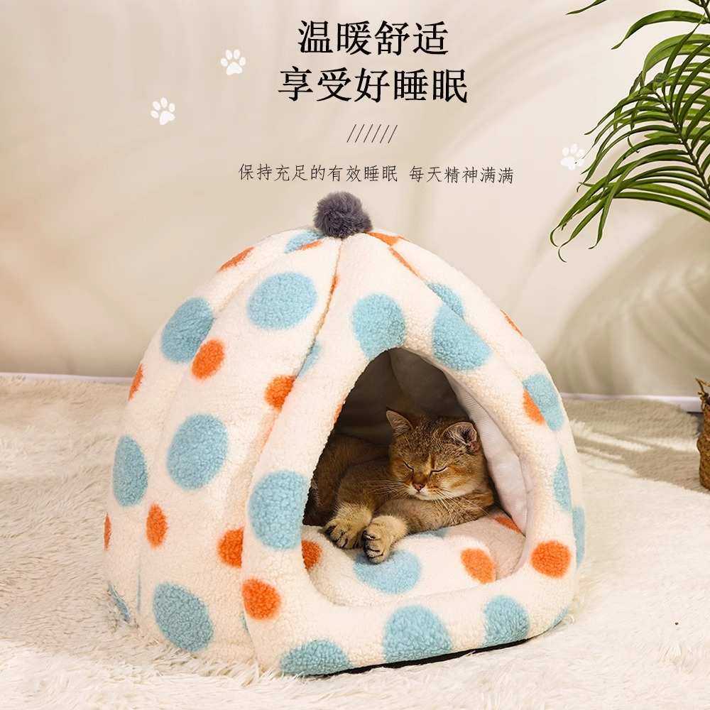 拆洗式狗窝猫咪猫半封闭宠物保暖床通用四季房子点点窝冬季可别墅,宠物/宠物食品及用品,猫窝/屋/帐篷/沙发,淘宝优惠券,粉丝福利购,淘宝优惠卷