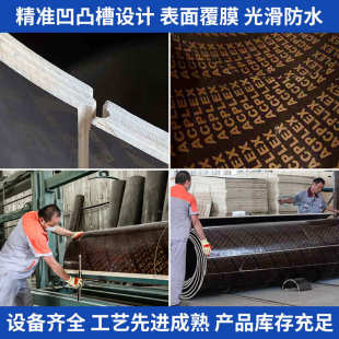 圆柱模板建筑圆模板污水检查井模具木质圆形圆弧板建筑水泥浇筑板