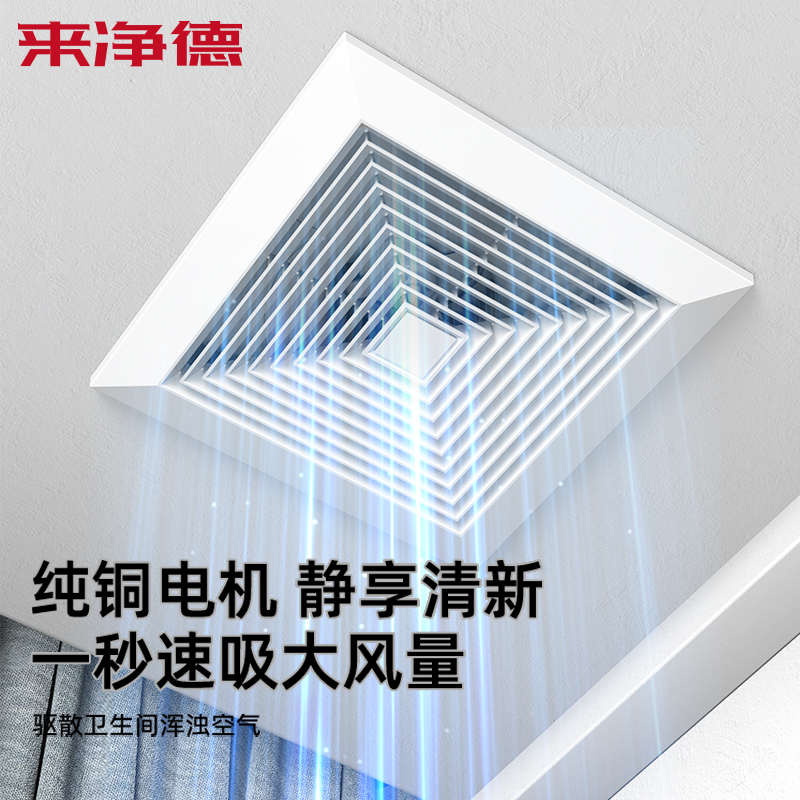 集强成吊排气扇厨房卫生间顶扇气吸顶式力低噪抽排风换风机