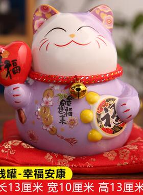 高档日小猫招财存钱罐摆件 本办公室客号厅小号陶瓷 可爱创意礼品
