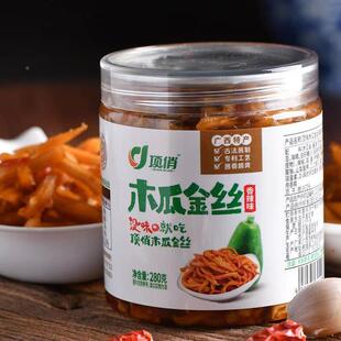 木瓜丝官方旗舰店顶俏木瓜金丝280g1kg广西特产香辣拌饭菜香脆干