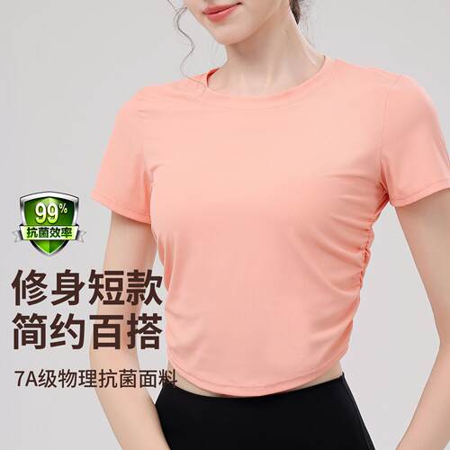 Sports top women's short sleeved breathable side round