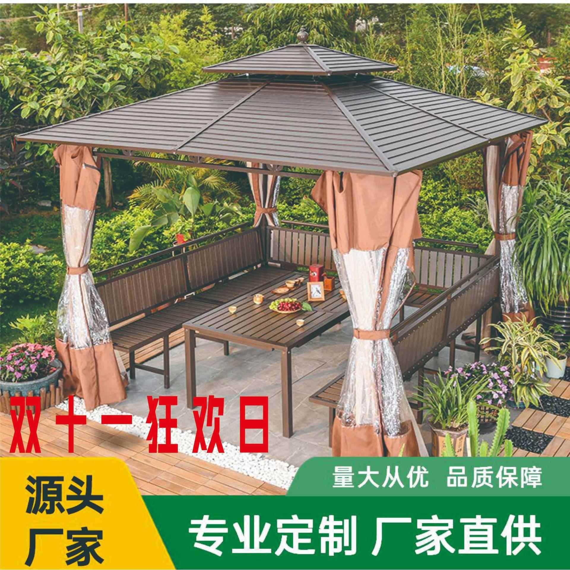 户凉外亭庭院顶别墅花园遮阳棚雨外棚镀锌303现代室楼顶露台休闲