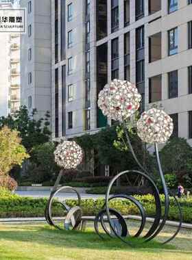不锈钢雕塑制作户外公共区创意蒲公英装饰坐凳园林景观美陈座椅