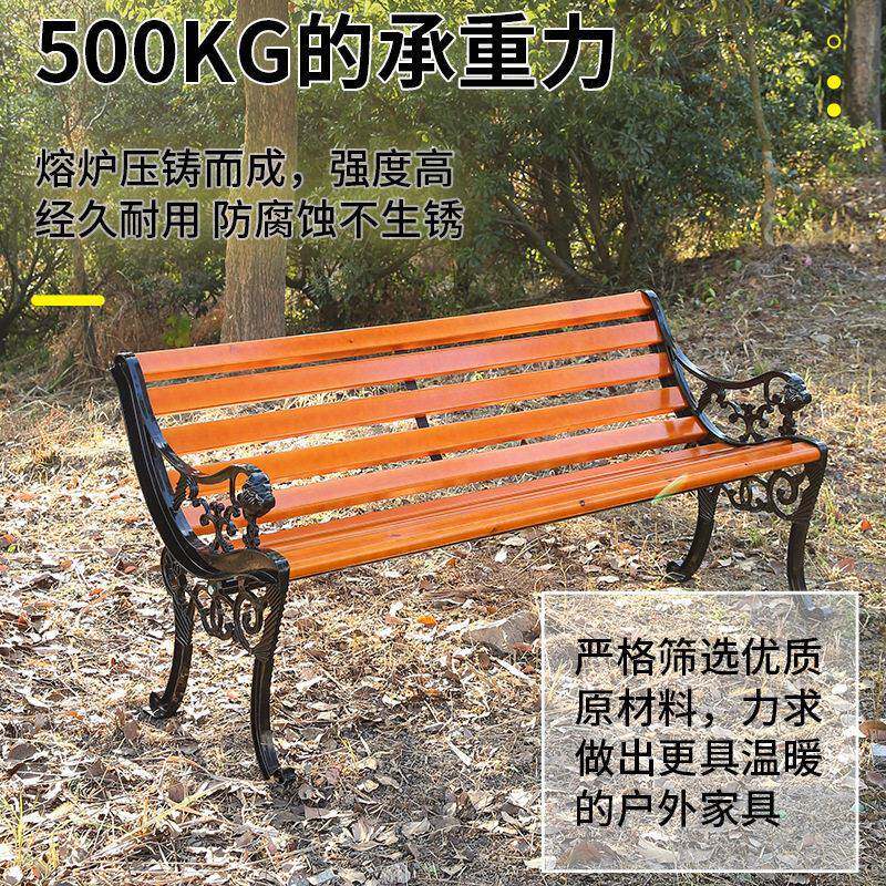 公园椅座椅公共椅子长条凳室外铁排椅系列