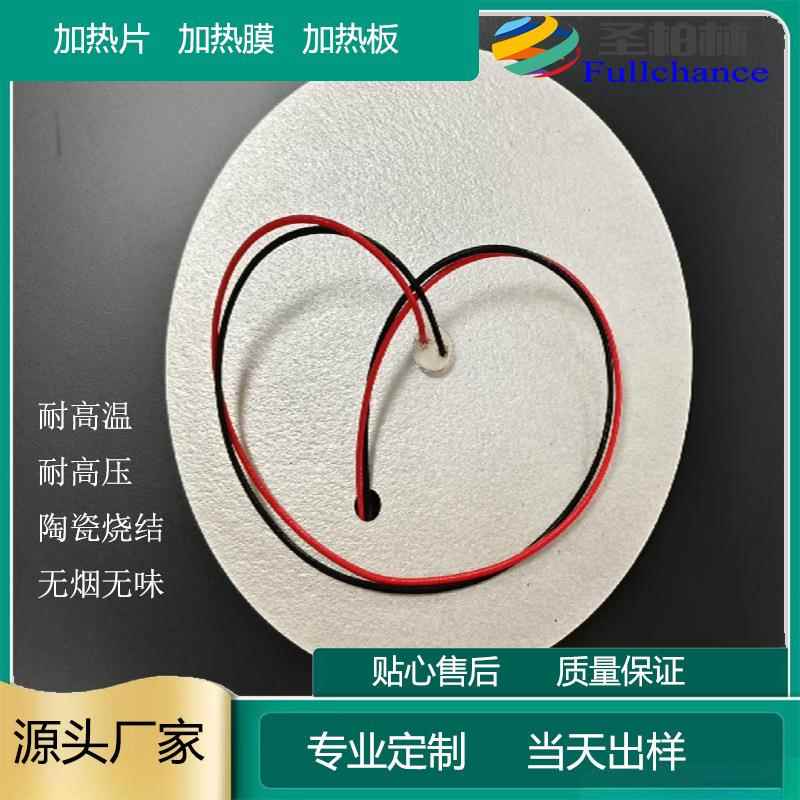 高温烧工结tPGA半导体加热片英写语怎么蚀刻的艺