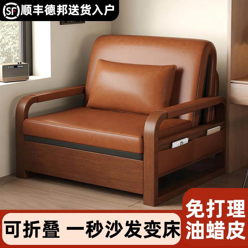 可折叠沙发床两用一体小户型新款单双人客厅抽拉床式单人可伸缩床