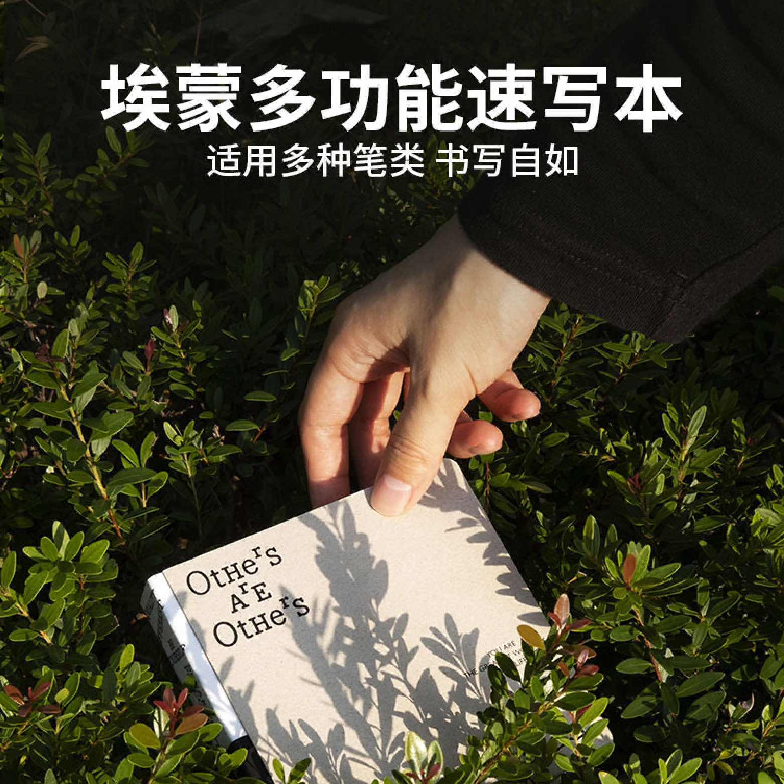 初品加厚速写便携绘画画集速写本