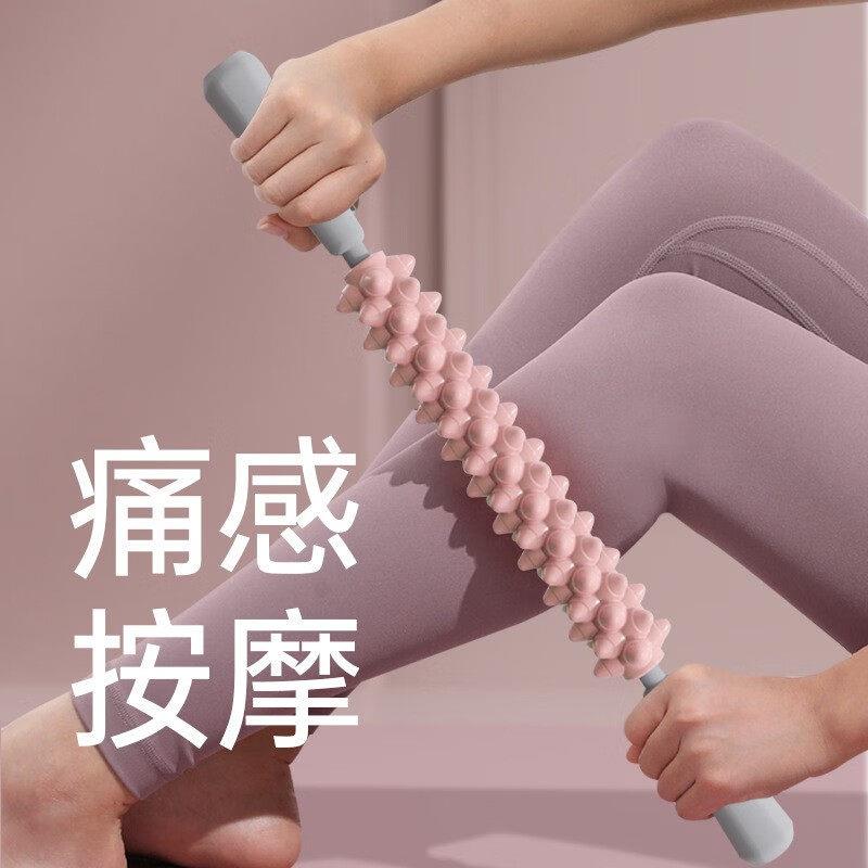 瑜伽按摩棒 狼牙棒按摩滚轴瘦小腿肌肉放松神器滚轮擀大腿琅琊棒