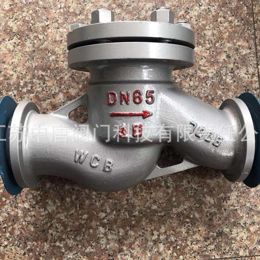 H61H-40C升降式焊接止回阀 WCB材质 DN40 DN50 DN65 DN80 DN100