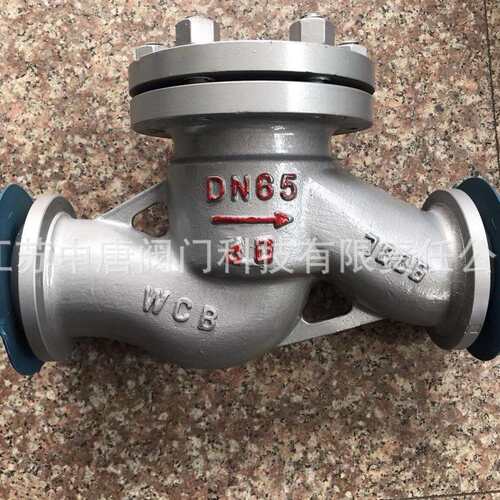 H61H-40C升降式焊接止回阀WCB材质DN40DN50DN65DN80DN100