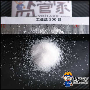 工业盐 湖北长舟工业盐厂家 精制盐 工业盐批发