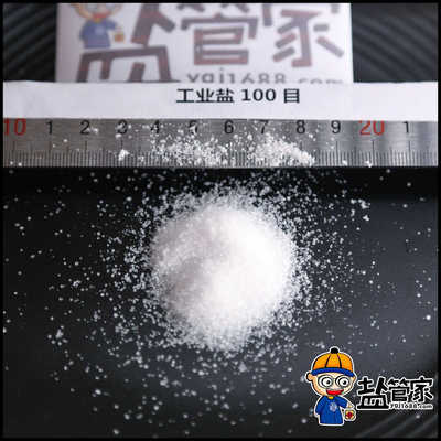 工业盐  精制盐 工业盐批发 湖北长舟工业盐厂家