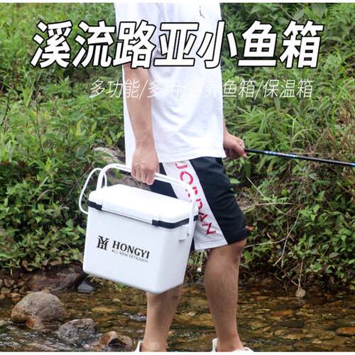 泓亦户外露营便携保温箱 轻便小型活虾钓鱼箱 全套多功能超轻钓箱