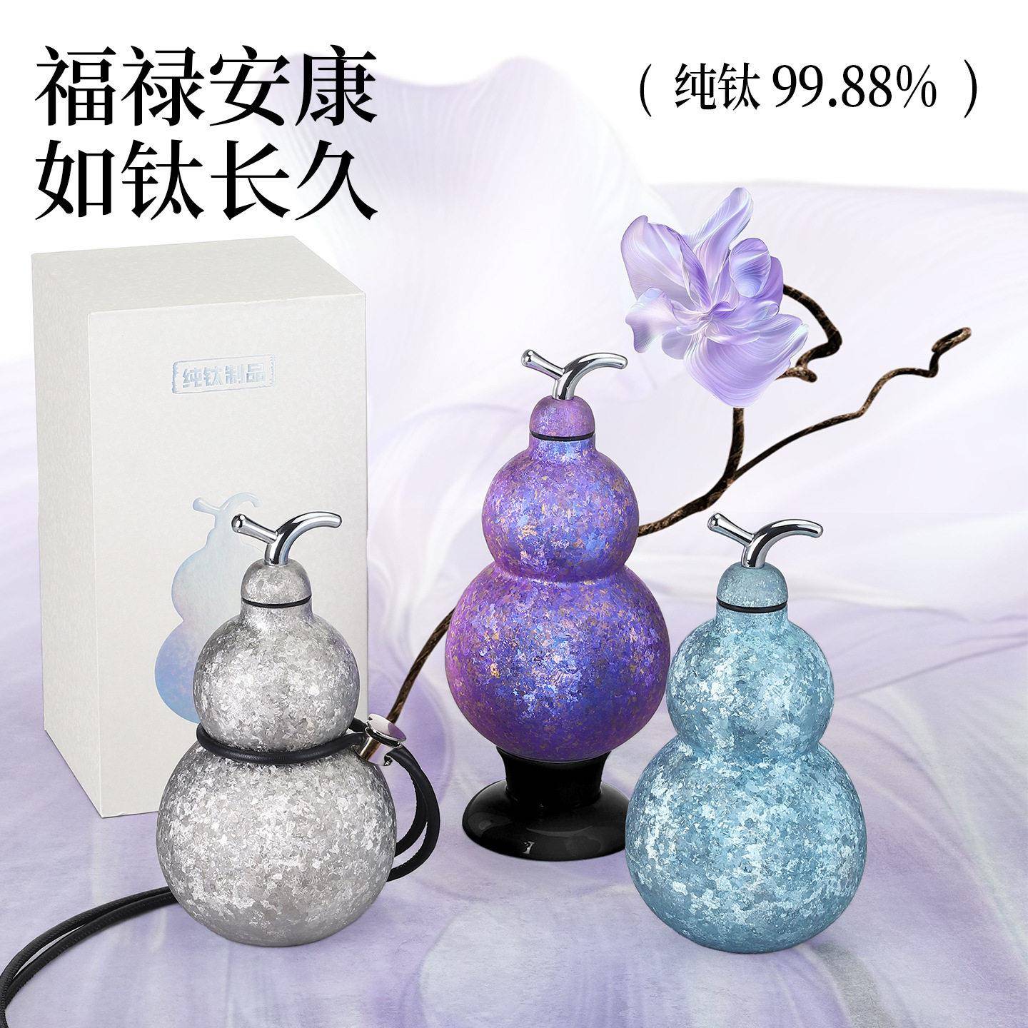钛杯纯钛500毫升葫芦保温杯便携带背带水壶颜值户外小酒壶户外