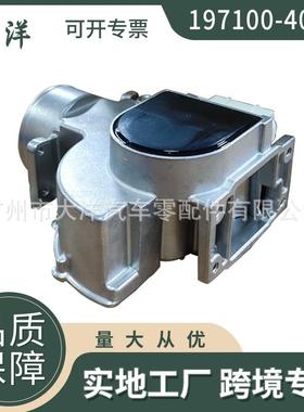 197100-4090 B6S713210A适用于 广州汽配空气流量计