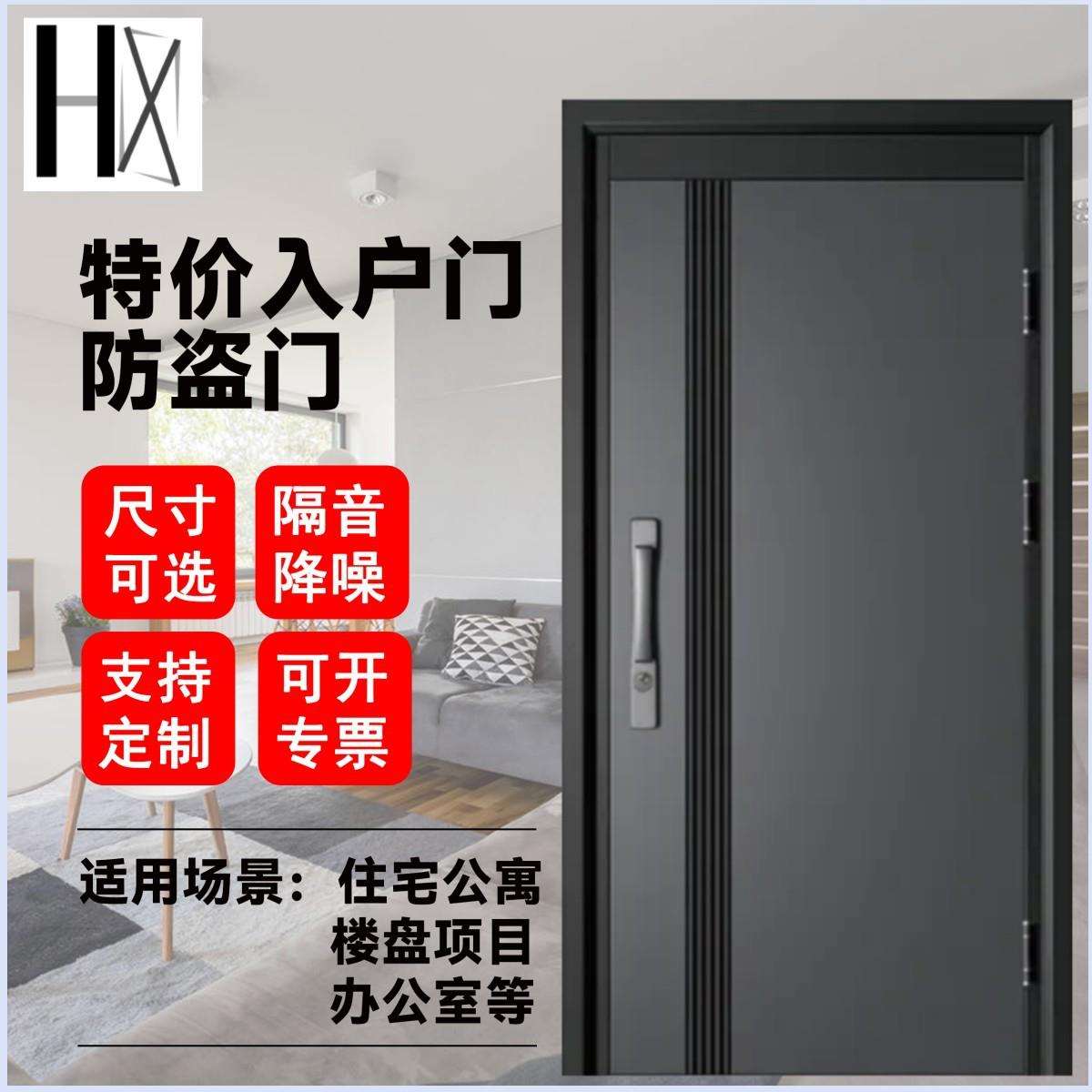 家用防盗门厂家直销甲级钢质门进户安全门入户门带门头高甲级防盗