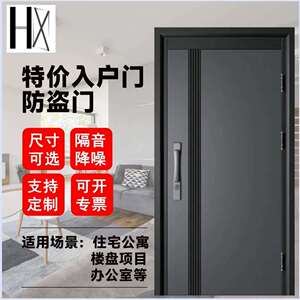 家用防盗门厂家直销甲级钢质门进户安全门入户门带门头高甲级防盗