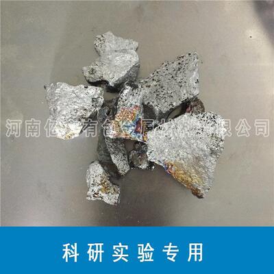 科研实验专用60钼铁钼铁块FeMo55-60