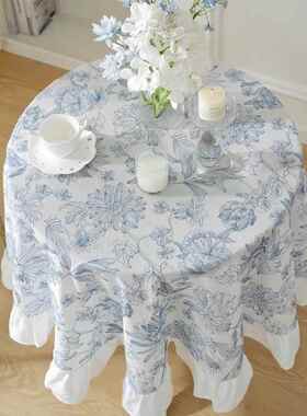 乐轩秀法式全棉蓝色绣花防水防油裙摆荷叶木耳边茶几台布餐桌布
