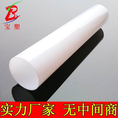亚克力管有机玻璃棒灯饰圆柱形空心管3-1500mm水族PMMA管棒耐高温