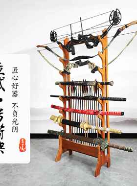 竞技弓架箭架传统复合反曲摆放架子玩具弓楠竹游乐场弓馆箭筒箭壶