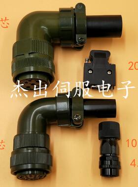 三洋伺服电机接头9芯 24-11S17芯10芯4芯SCSI20芯 山洋编码器插头