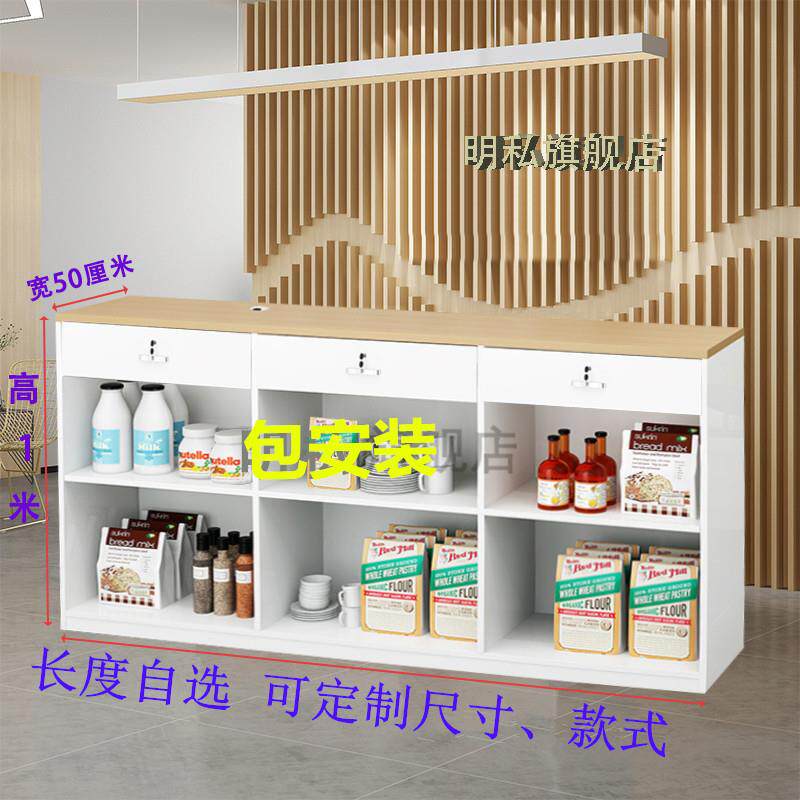 奶茶店收银柜台定制店铺小型超市甜品店吧台柜台现代简约转角收纳