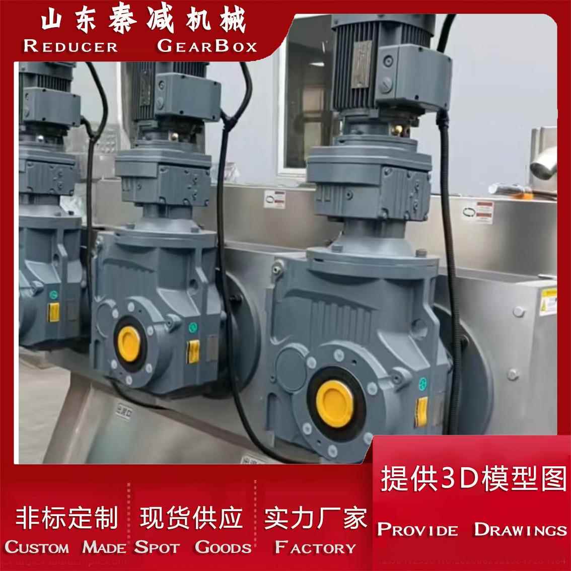 齿轮组合减速机KF97R57/KAF97R77/KA97R37大速比螺旋锥伞齿轮箱