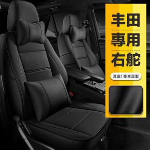 适用港版 海外右舵车TOYOTA丰田CHR卡罗拉RAV4座套坐垫汽车座椅套