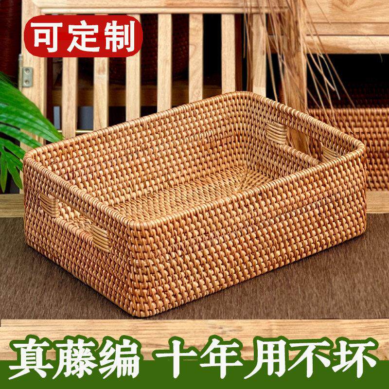 藤编收纳篮编织收纳篮茶几桌面杂物框竹编零食储物果盘整理置物篮