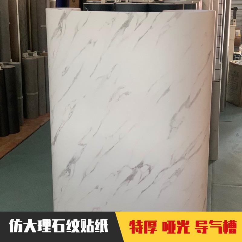特厚带导气槽仿大理石纹波音软片装饰贴膜翻新贴纸自粘墙纸壁纸