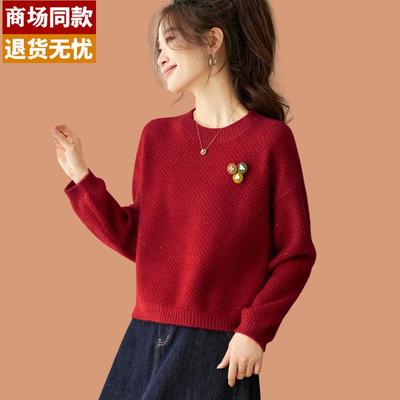 毛衣女款2025新款小个子短款羊毛衫秋冬本命年红色时尚上衣配裙子