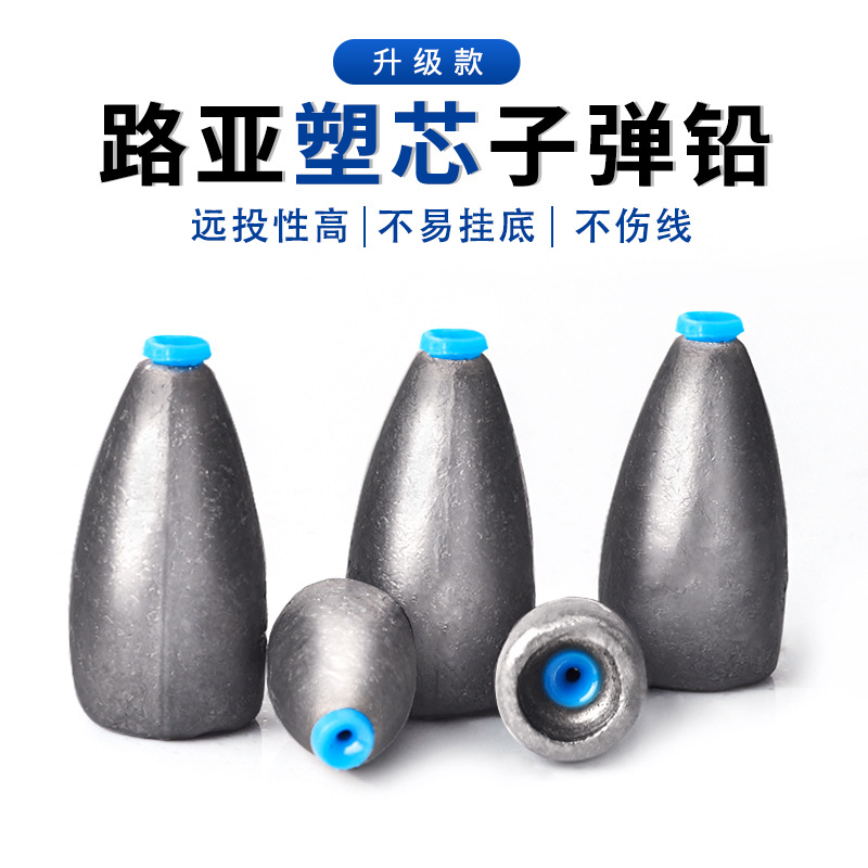 空心路亚芯子德州卡罗专用铅坠