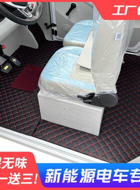 优米电动三轮车四轮车脚垫战 狼战 鹰战 马战 神S1专用脚踏耐磨防