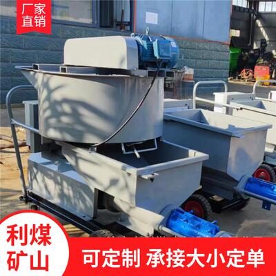 螺杆注浆机WD2000一体式注浆机带搅拌筒螺杆灌浆泵