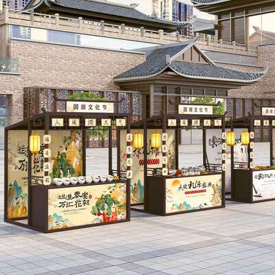 古风818小吃街摆摊架中式示架仿古售展卖亭艺铁景区市售货地摊货