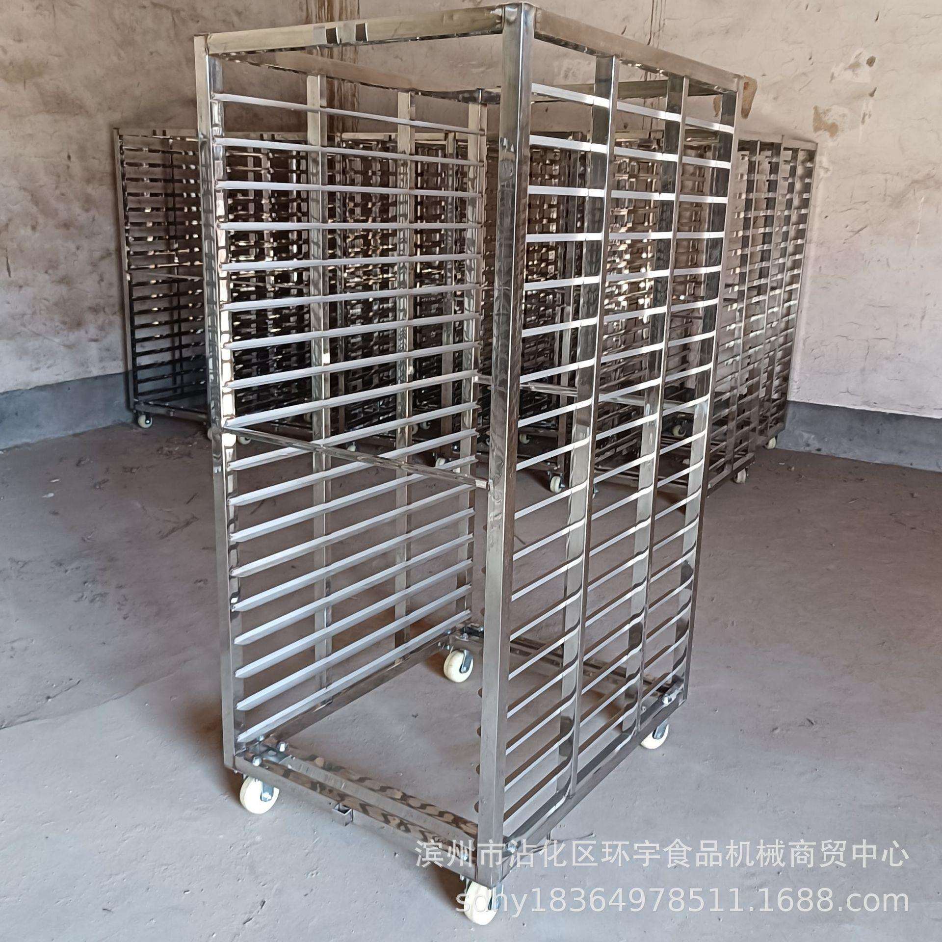 商用40-60盘馒头架子车双门蒸房蒸车果脯冷冻架子车