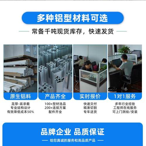 欧标铝合工金360型30*30铝型MFY材鋁型材404材0铝0框架定制加铝制