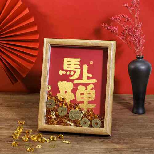 新款直销中式天天爆单公司办公桌好寓意文字摆件小元宝实物填充物