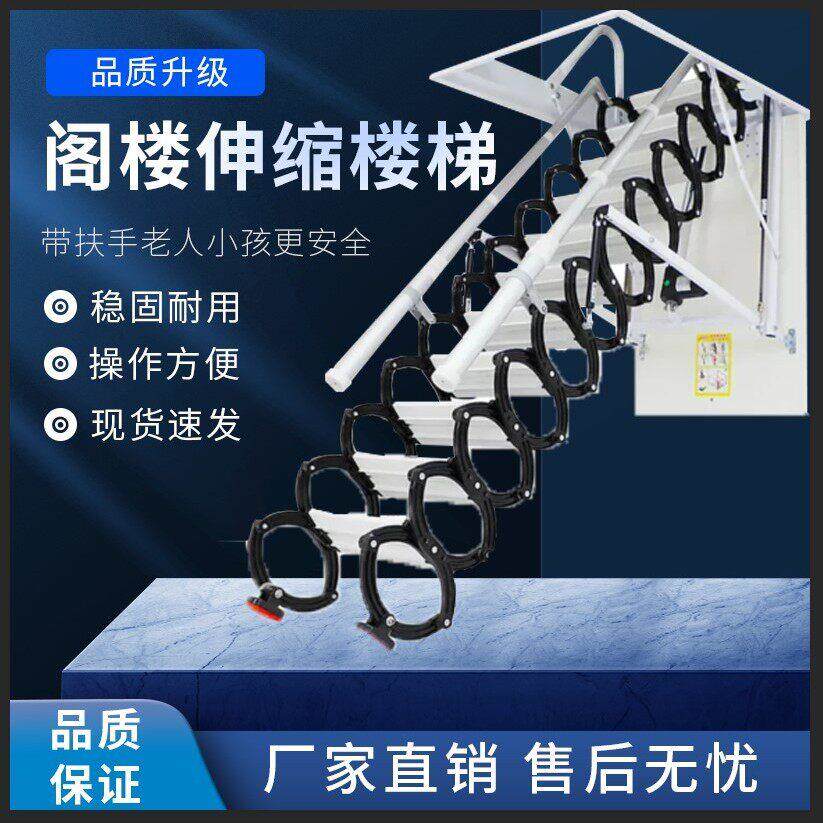全自动阁楼伸缩楼梯折叠梯室内电动遥控隐藏梯覆式升降梯电镀漆