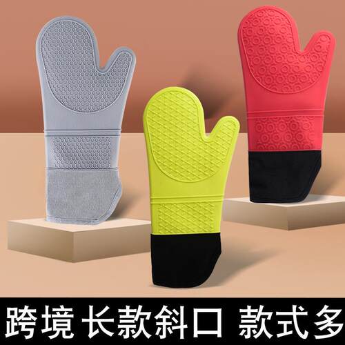 加长加厚硅胶隔热手套微波炉烤箱硅胶加棉手套厨房烘焙手套