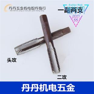 M14 M30头攻二攻 M10 M16 手用丝锥 M12 手工丝攻