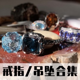 建木信使|戒指吊坠，合集天然紫黄发晶，蓝托帕坦桑s925银水晶